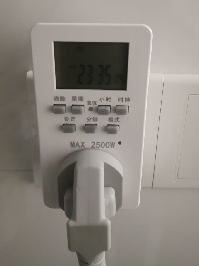 智能家居