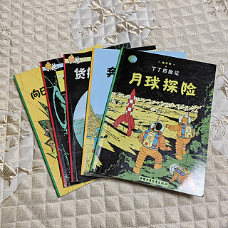 可能是给孩子最好的漫画----《丁丁历险记》