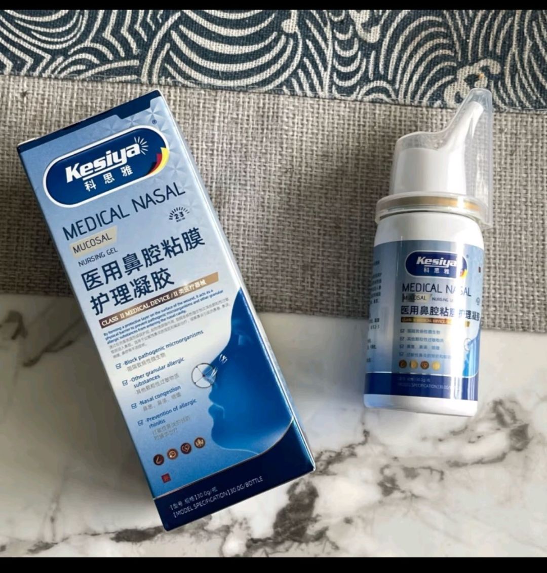 医用鼻腔黏膜护理凝胶护理鼻塞鼻涕分泌物过多鼻出血喷嚏