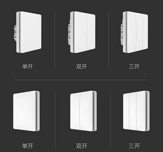 Linptech智能开关Q3，享受到智能家居带来的便捷体验