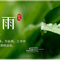 家常菜 篇五：清风拂翠——揭秘立夏养生‘三不食’与香椿拌豆腐的美味！