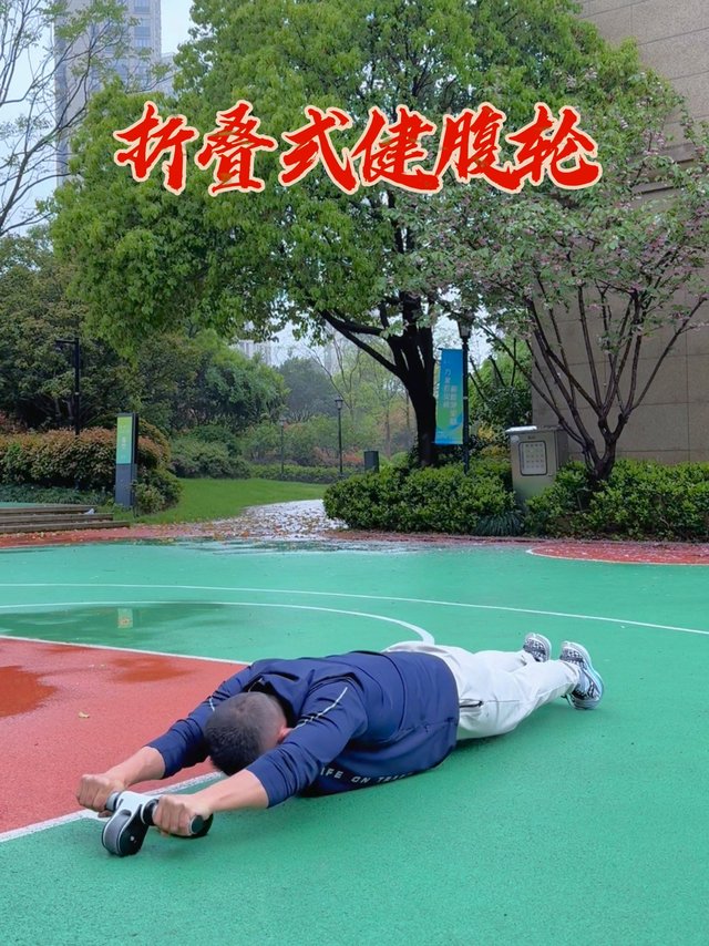 推荐一款超好用的健腹轮，强化核心马甲线呼之欲出！