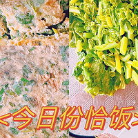 春季限定美食："香椿炒鸡蛋"