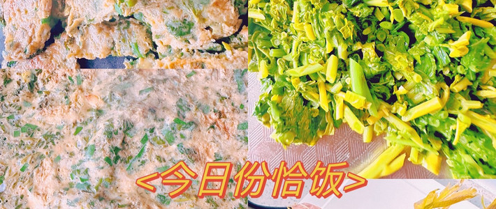 春季限定美食：