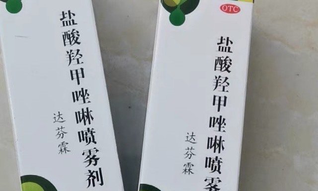 达芬霖盐酸羟甲唑啉喷雾剂：过敏性鼻炎患者的福音