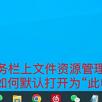 win10 三大技巧：其中win10/win11系统卡死不一定强制重启，一招可以恢复正常