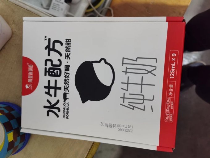 隔壁刘奶奶奶类制品