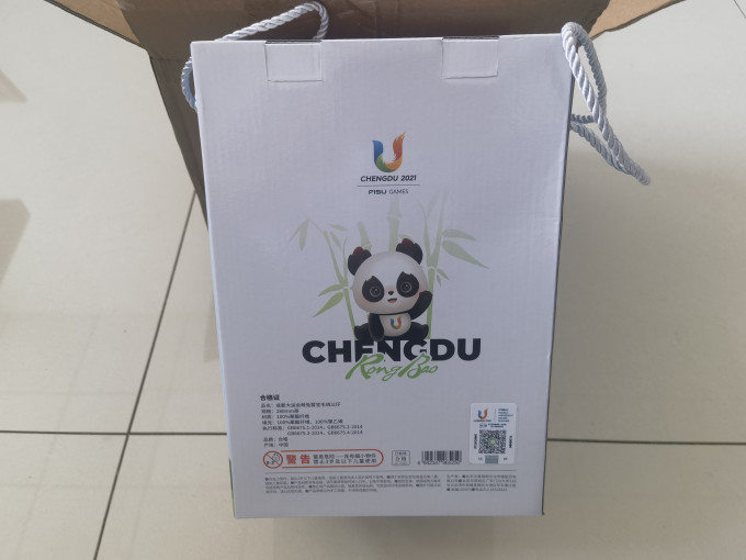 成都大运会毛绒布艺
