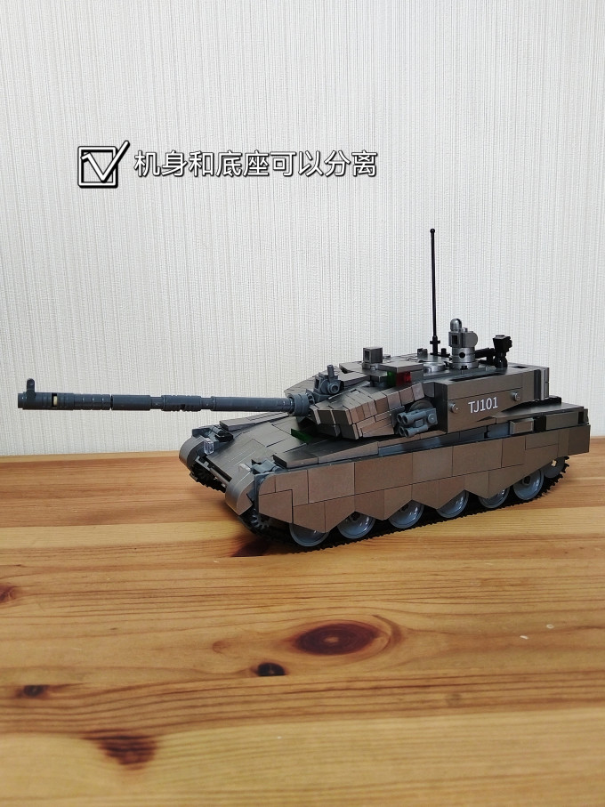小鲁班拼插积木