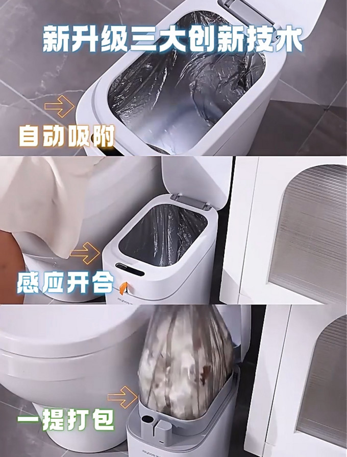 佳帮手垃圾桶