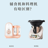 买辅食机还是料理机？干货分享不踩雷！