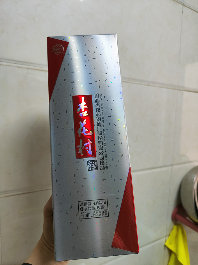 泸州老窖白酒