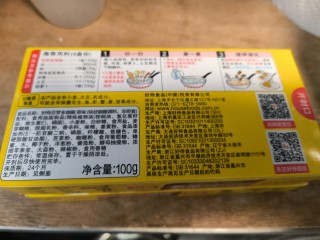 方便咖喱块 好侍百梦多