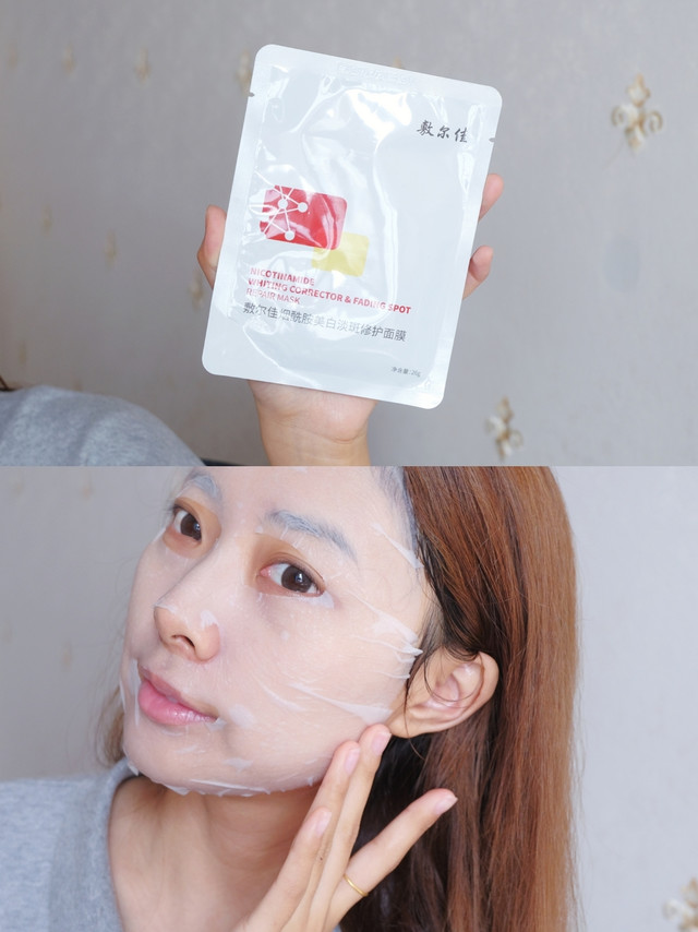 这面膜确实有点东西呀！敷完惊艳，美白还是要看它啊👍