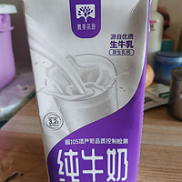 配料表只有生牛乳，国产大支纯牛奶不错