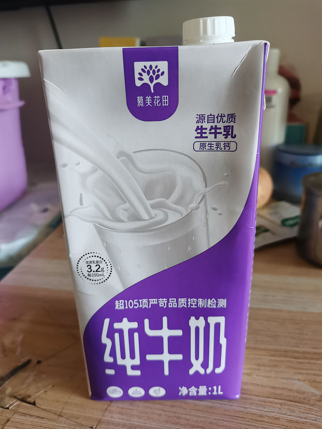 配料表只有生牛乳，国产大支纯牛奶不错