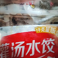 胜在便宜，简单方便。