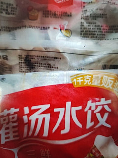 胜在便宜，简单方便。