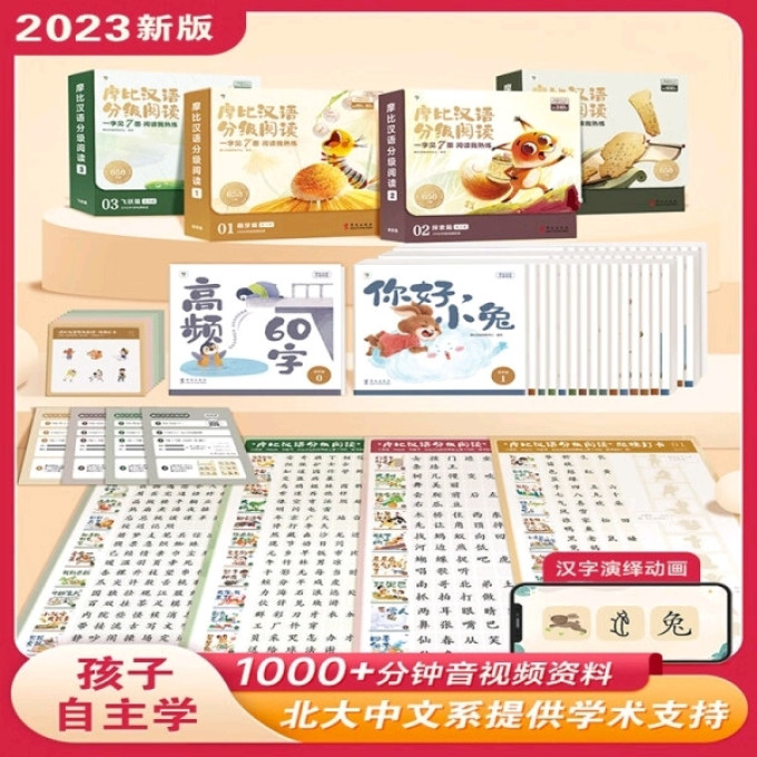 启蒙认知