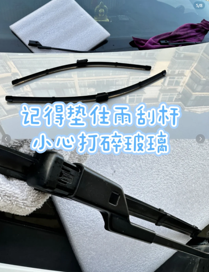 铭车志宝雨刷雨刮