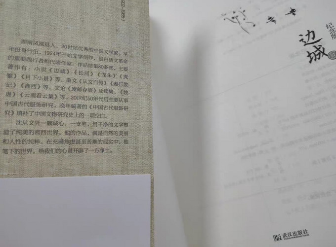 北京联合出版公司中小学课外读物