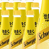 春日畅爽快乐水——怡泉 Schweppes +C 柠檬味汽水