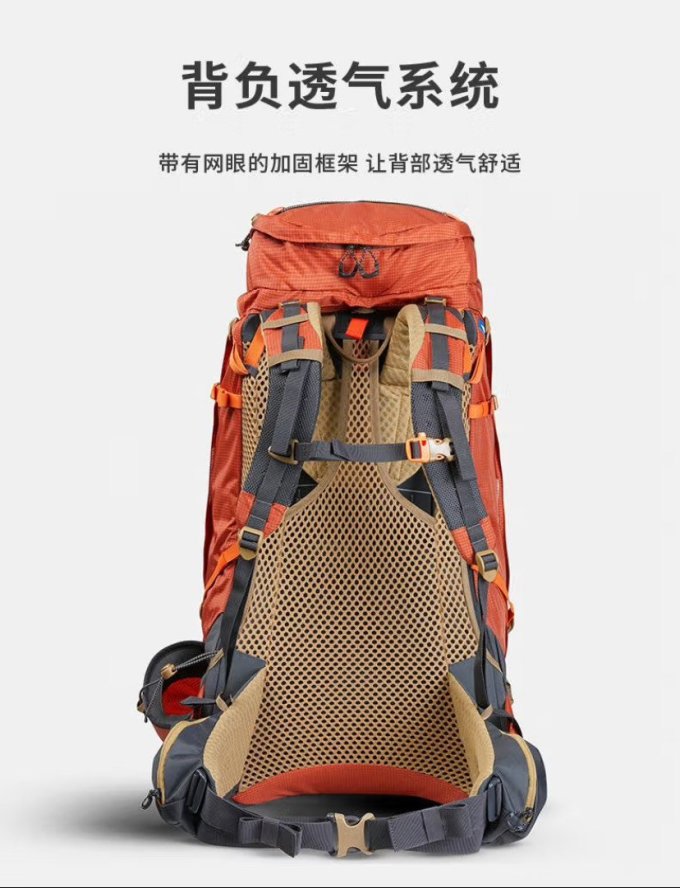 徒步背包