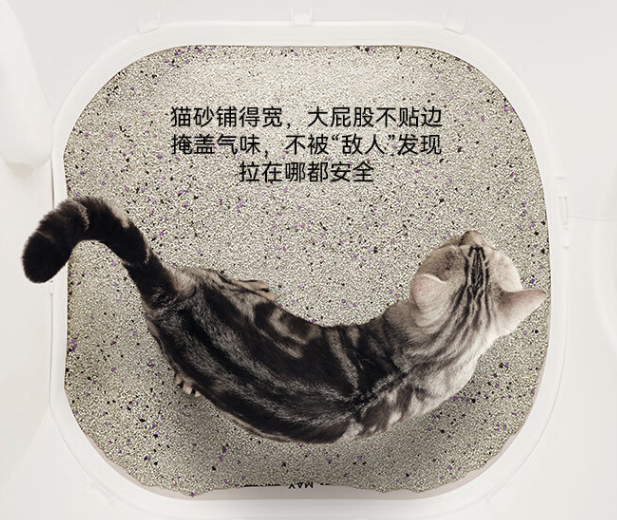 【新品资讯】霍曼106L智能猫砂盆：大容量+智能补砂，养猫人的省心之选！