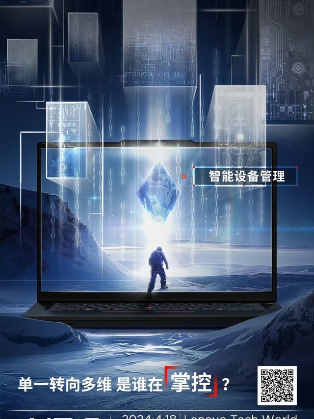 高端商务精英怎样拥抱AI时代？