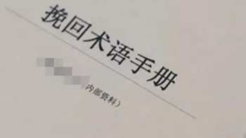 情感咨询机构被骗怎么办？陷入骗局如何化解？