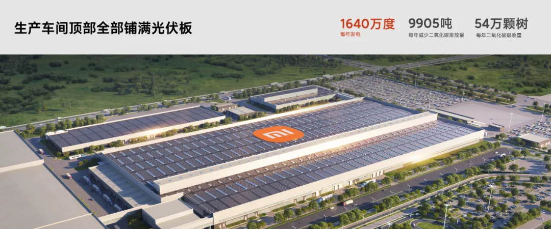 雷军:小米汽车工厂后续开放公众参观,自己“打螺丝”纯属添乱