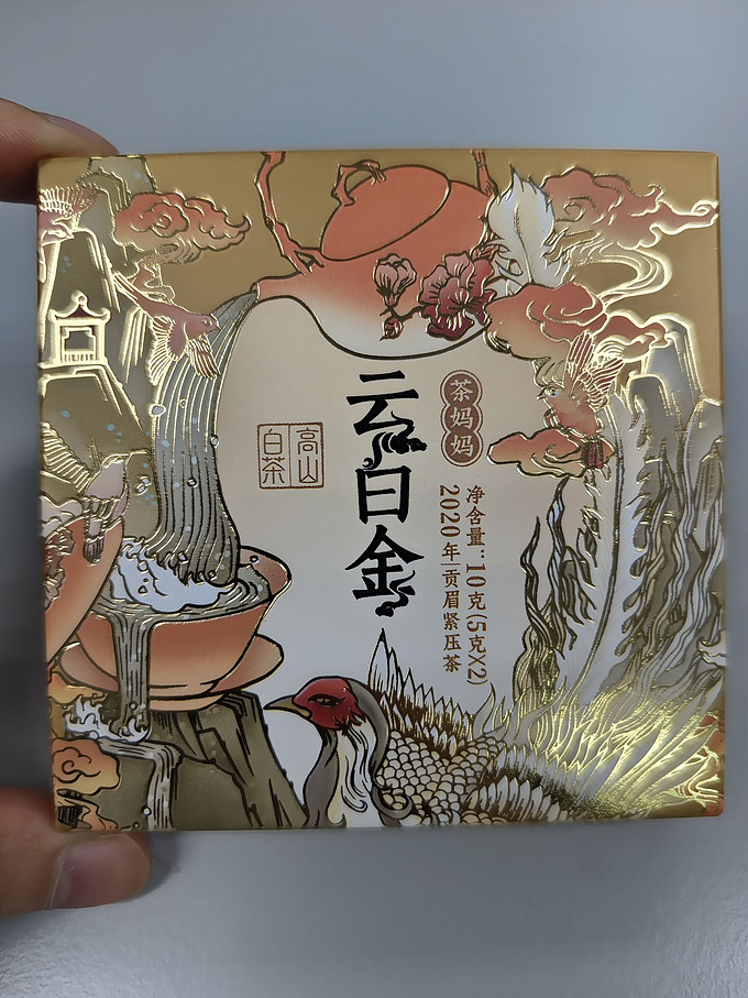 澜沧古茶茶类