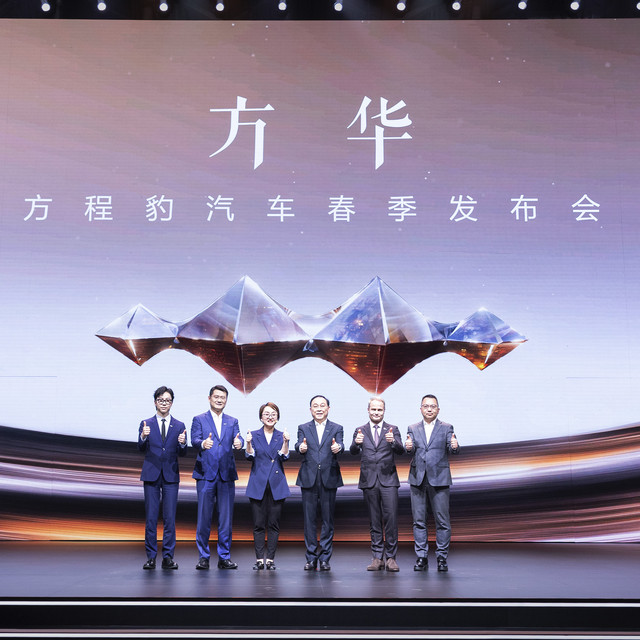 583硬派家族+SUPER 9跑车都在这儿！一文看懂方程豹产品全家桶