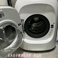 洗衣神器！石头洗衣机系列解锁高效清洁新体验！