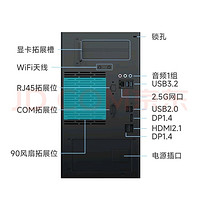 华擎/ASROCK X600主板台式组装电脑 ，全铝 DESKMAX X600 无电源准系统。