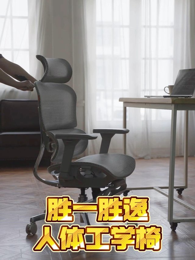告别腰酸背痛！