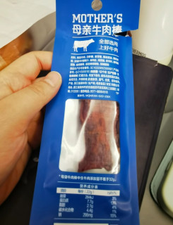小时候以为很贵的母亲牛肉干其实不那么贵