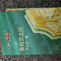 味道比较特别的饼干