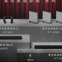 索尼推出 Bravia Theater 系列回音壁家庭影院