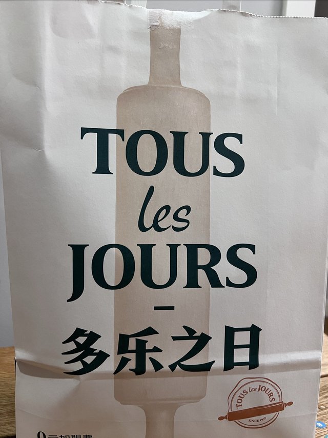新晋网红面包店？多乐之日