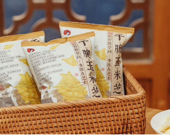 膨化食品