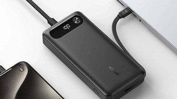 安克将发布 20000mAh 移动电源，带线、单口 65W 输出