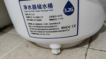 来看看rurua远大健科ro反渗透净水器压力桶带来开水有怪味的问题