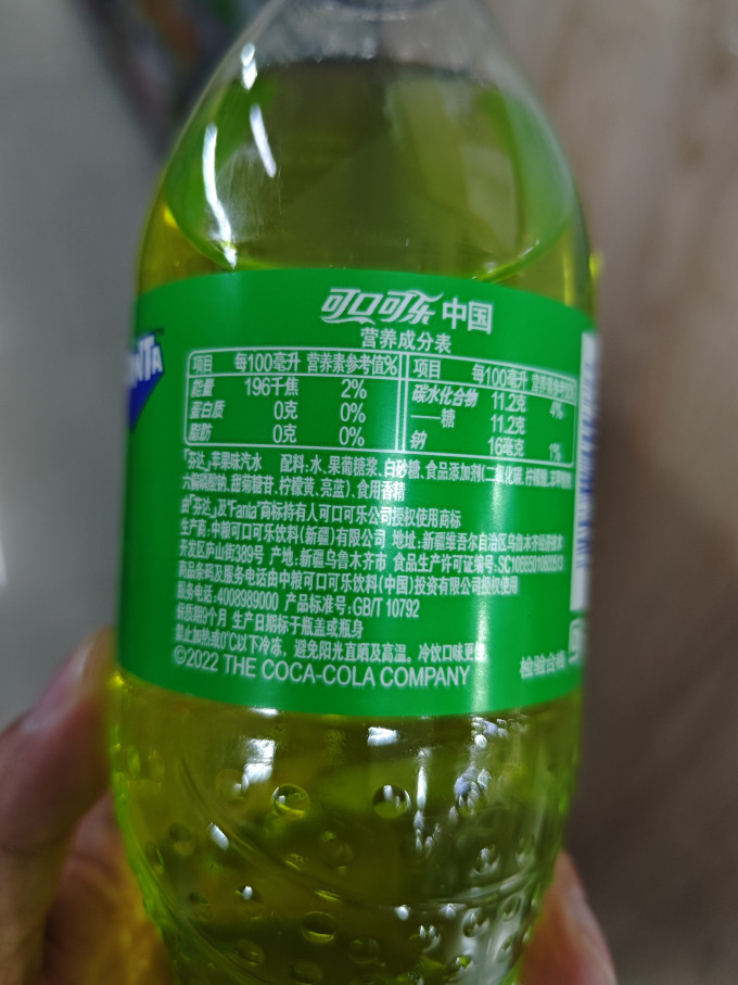 芬达碳酸饮料