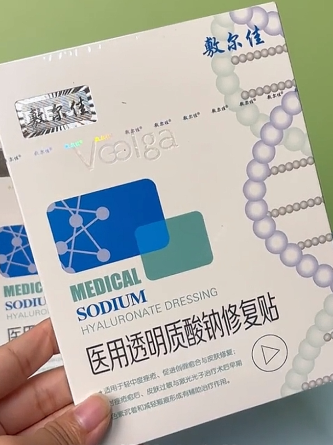 敷尔佳面膜贴