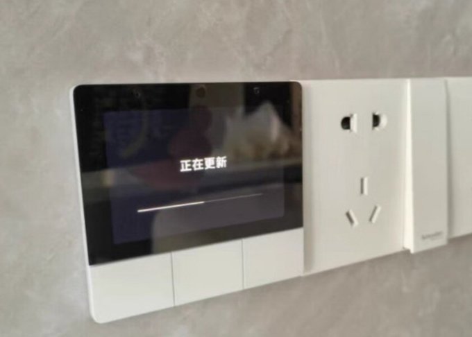 智能家居