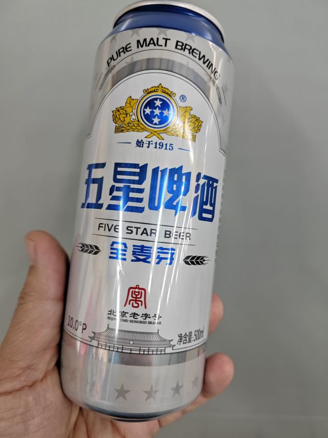 五星全麦芽啤酒，经典10度！