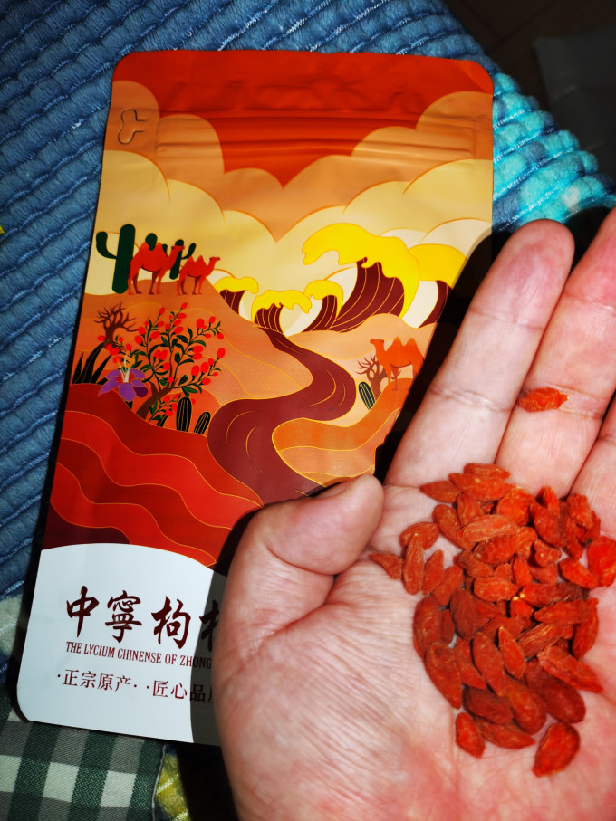 中宁枸杞枸杞