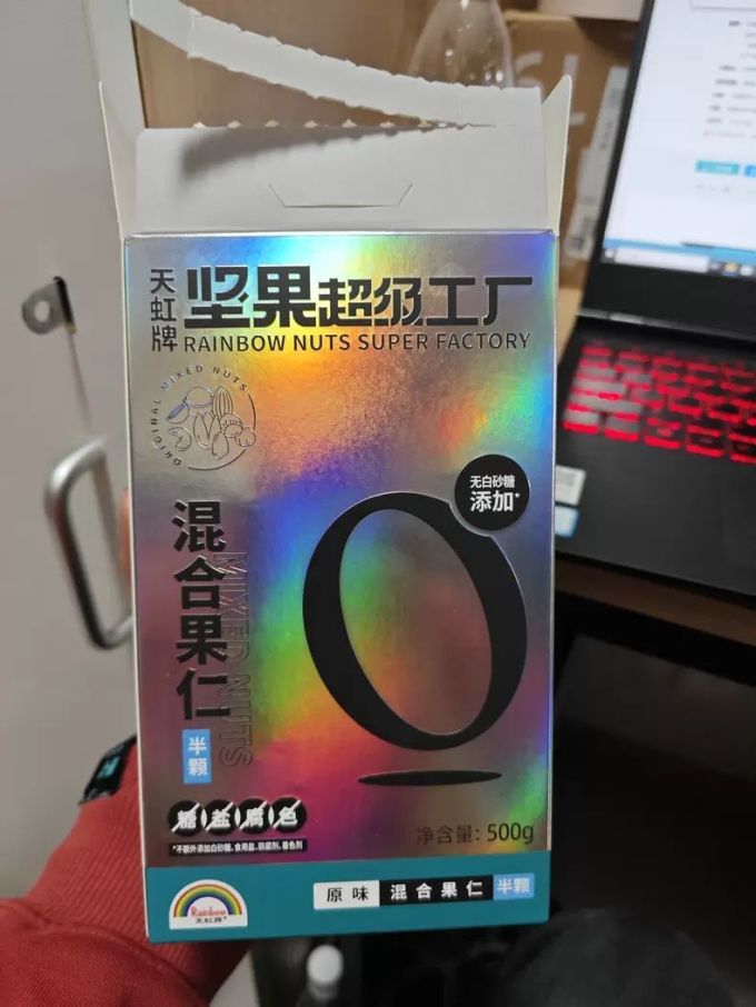 天虹牌坚果炒货
