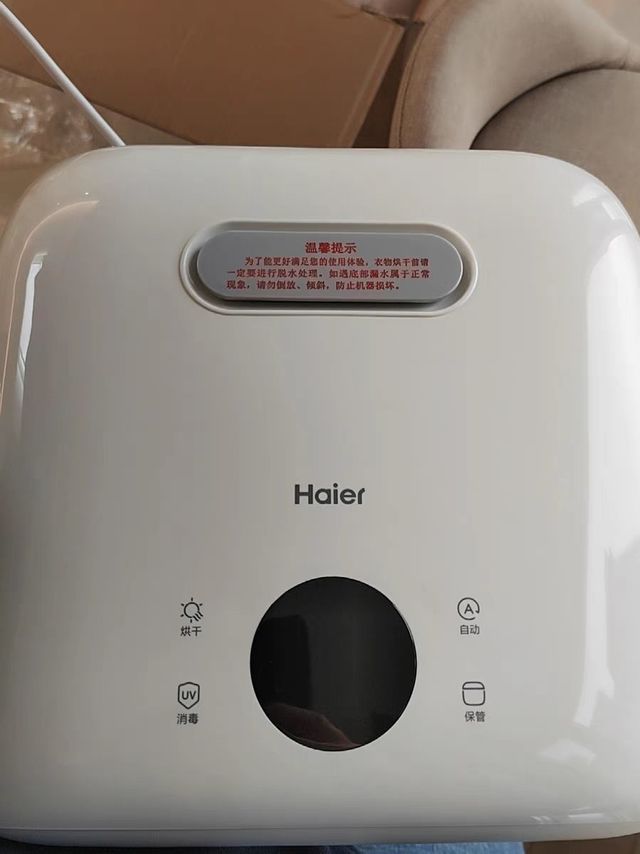 一键烘干消毒，真的很好用